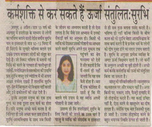 About Surbhi Gupta