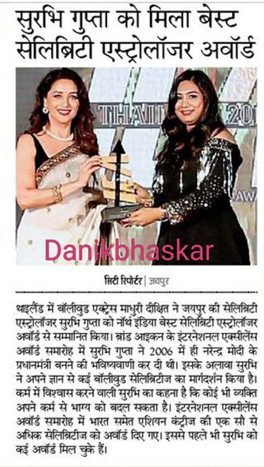 Best Celebrity International Award